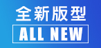 本周熱門廣告(7)