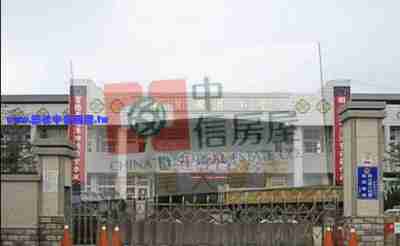 售【售】崙背建地《中信房屋-虎尾大學店》建地2,900萬